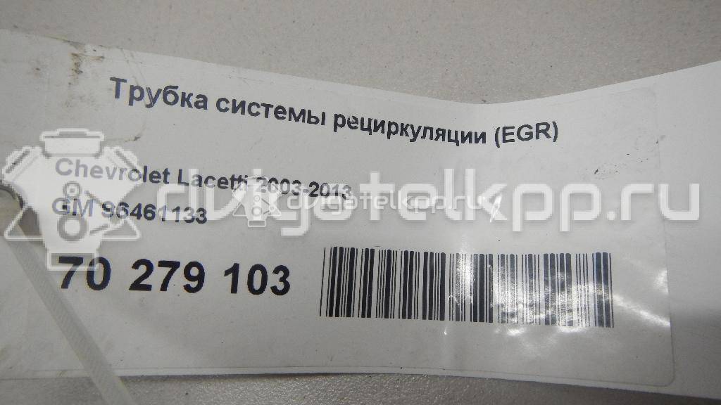 Фото Трубка системы рециркуляции (EGR)  96461133 для chevrolet Aveo (T200) {forloop.counter}}