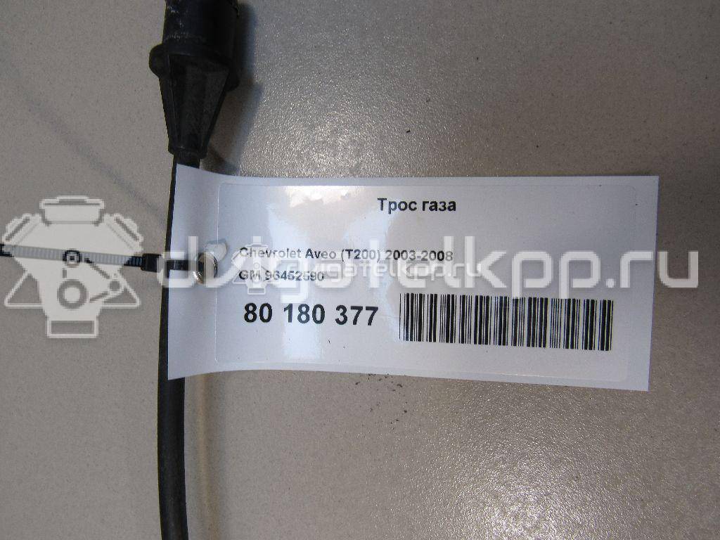 Фото Трос газа  96452590 для Daewoo / Chevrolet {forloop.counter}}