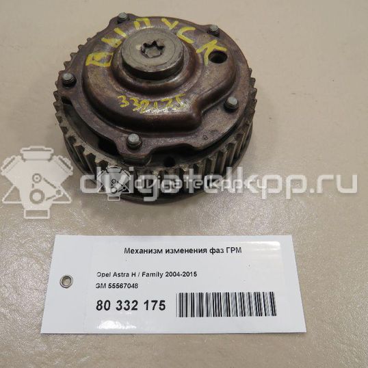 Фото Механизм изменения фаз ГРМ  55567048 для Chevrolet Matiz M200, M250 / Epica Kl1 / Orlando J309 / Aveo / Corsa