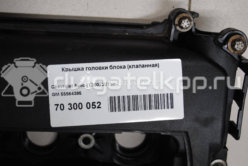 Фото Крышка головки блока (клапанная)  55564395 для Chevrolet Kalos / Nubira / Matiz M200, M250 / Epica Kl1 / Orlando J309 {forloop.counter}}