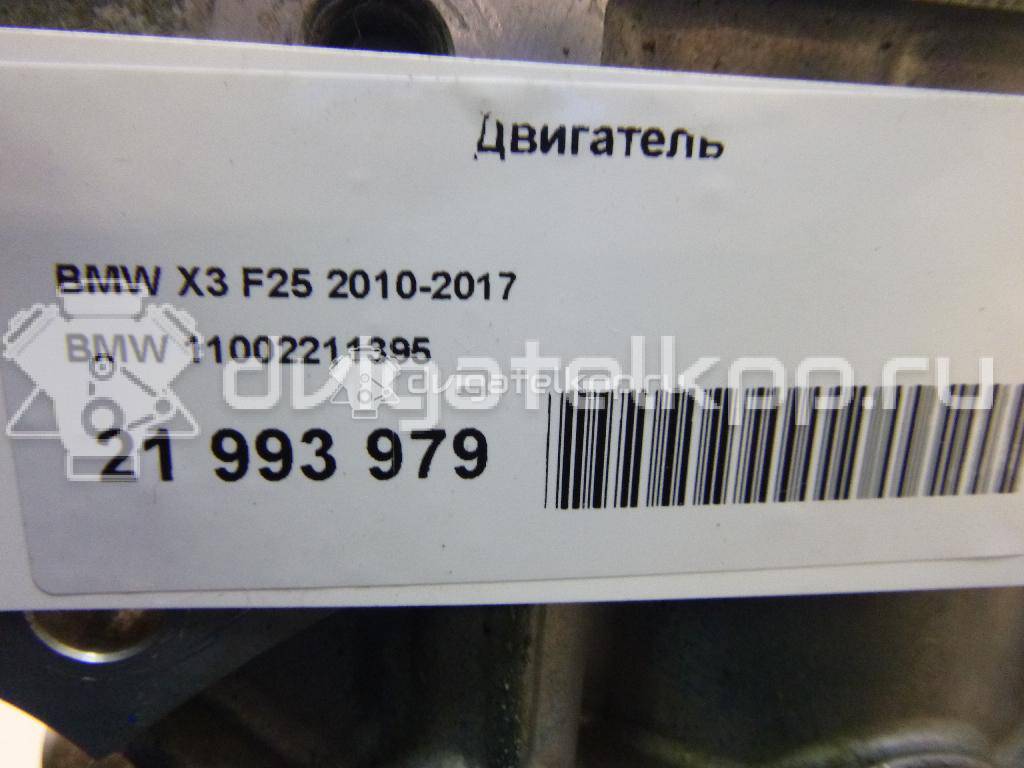 Фото Контрактный (б/у) двигатель N55 B30 A для Bmw / Alpina / Bmw (Brilliance) 272-370 л.с 24V 3.0 л бензин 11002211395 {forloop.counter}}