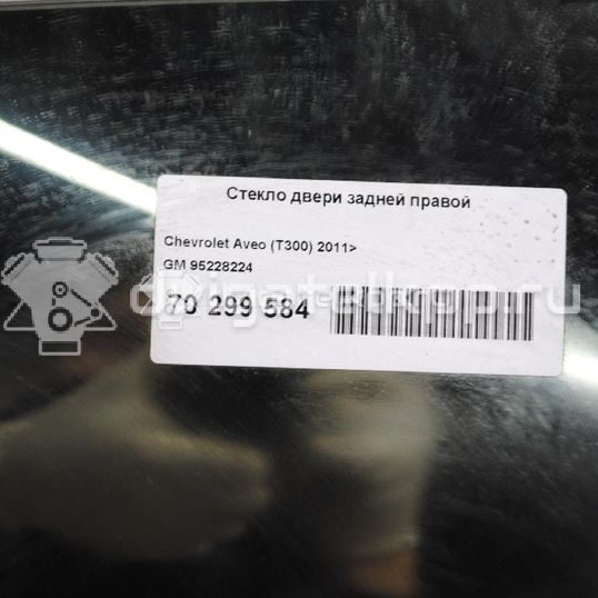 Фото Стекло двери задней правой  95228224 для Chevrolet Aveo