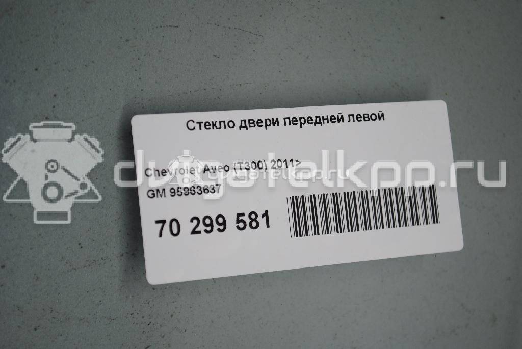 Фото Стекло двери передней левой  95963637 для Chevrolet Aveo {forloop.counter}}