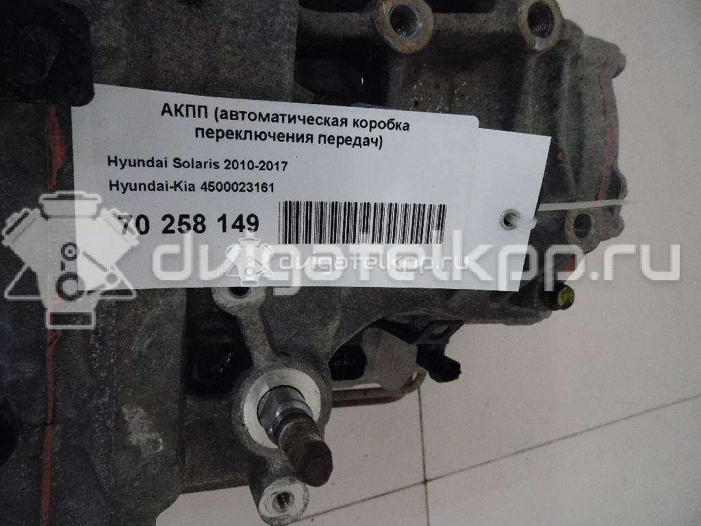 Фото Контрактная (б/у) АКПП для Kia (Dyk) / Hyundai / Kia 122-124 л.с 16V 1.6 л G4FC бензин 4500023161 {forloop.counter}}