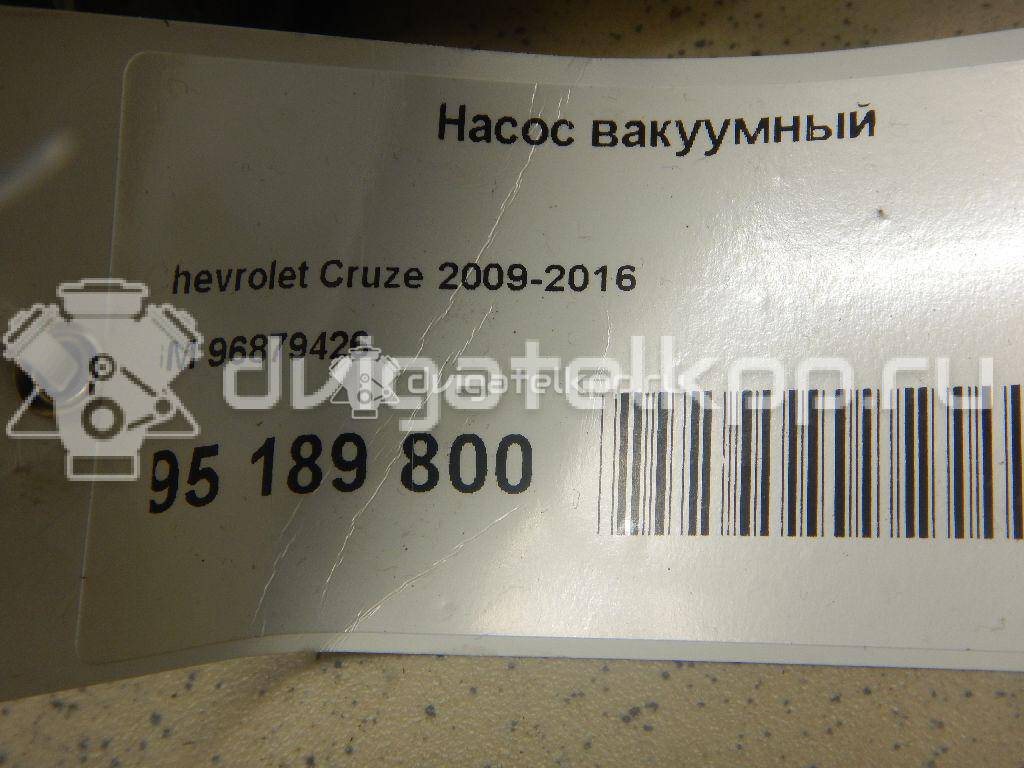 Фото Насос вакуумный  96879426 для Chevrolet Nubira / Captiva C100, C140 / Epica Kl1 / Cruze / Lacetti {forloop.counter}}