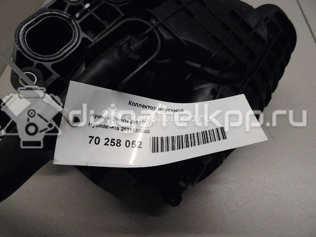 Фото Коллектор впускной для двигателя G4FC для Hyundai (Beijing) / Hyundai / Kia 122-132 л.с 16V 1.6 л бензин 283112B550 {forloop.counter}}