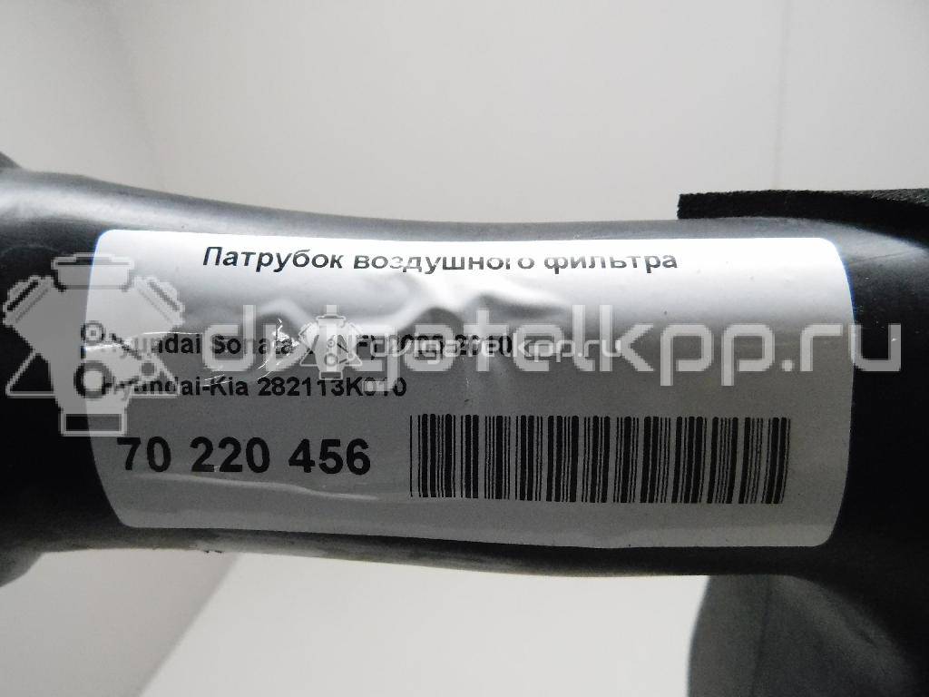 Фото Патрубок воздушного фильтра для двигателя G4KC для Hyundai (Beijing) / Hyundai / Kia 162-174 л.с 16V 2.4 л бензин 282113K010 {forloop.counter}}