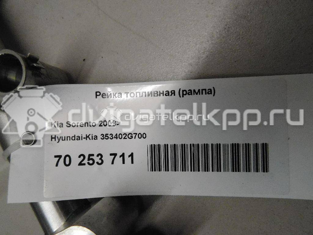 Фото Рейка топливная (рампа) для двигателя G4KJ для Hyundai (Beijing) / Hyundai / Kia 189-192 л.с 16V 2.4 л бензин 353402G700 {forloop.counter}}