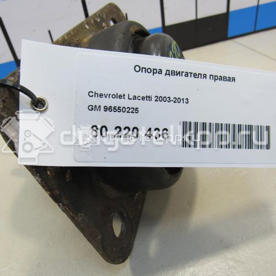 Фото Опора двигателя правая  96550225 для Chevrolet Nubira / Lacetti