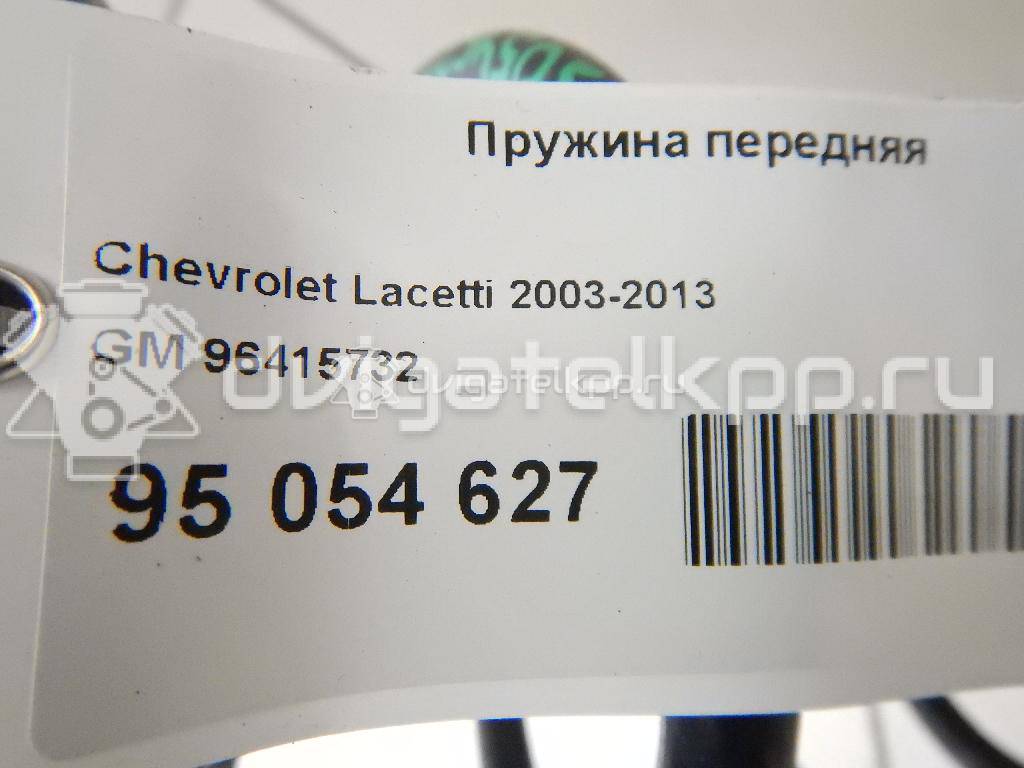 Фото Пружина передняя  96415732 для Chevrolet Nubira / Lacetti {forloop.counter}}