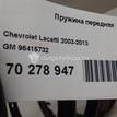 Фото Пружина передняя  96415732 для Chevrolet Nubira / Lacetti {forloop.counter}}