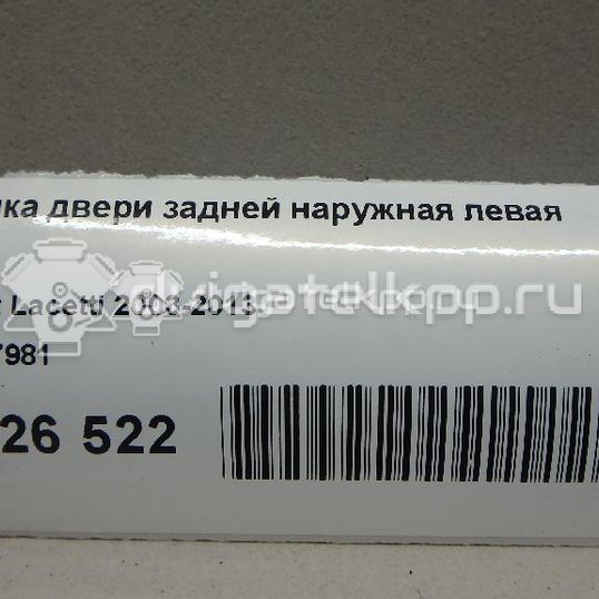 Фото Ручка двери задней наружная левая  96547981 для Chevrolet Nubira / Lacetti