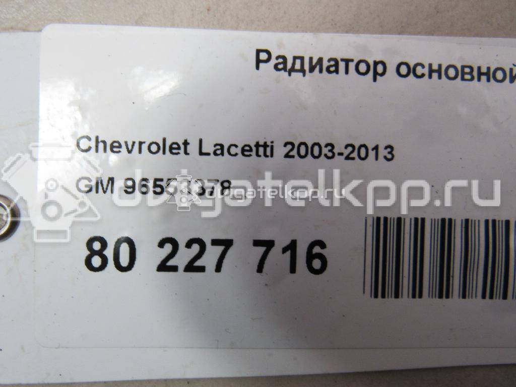 Фото Радиатор основной  96553378 для Chevrolet Nubira / Lacetti {forloop.counter}}