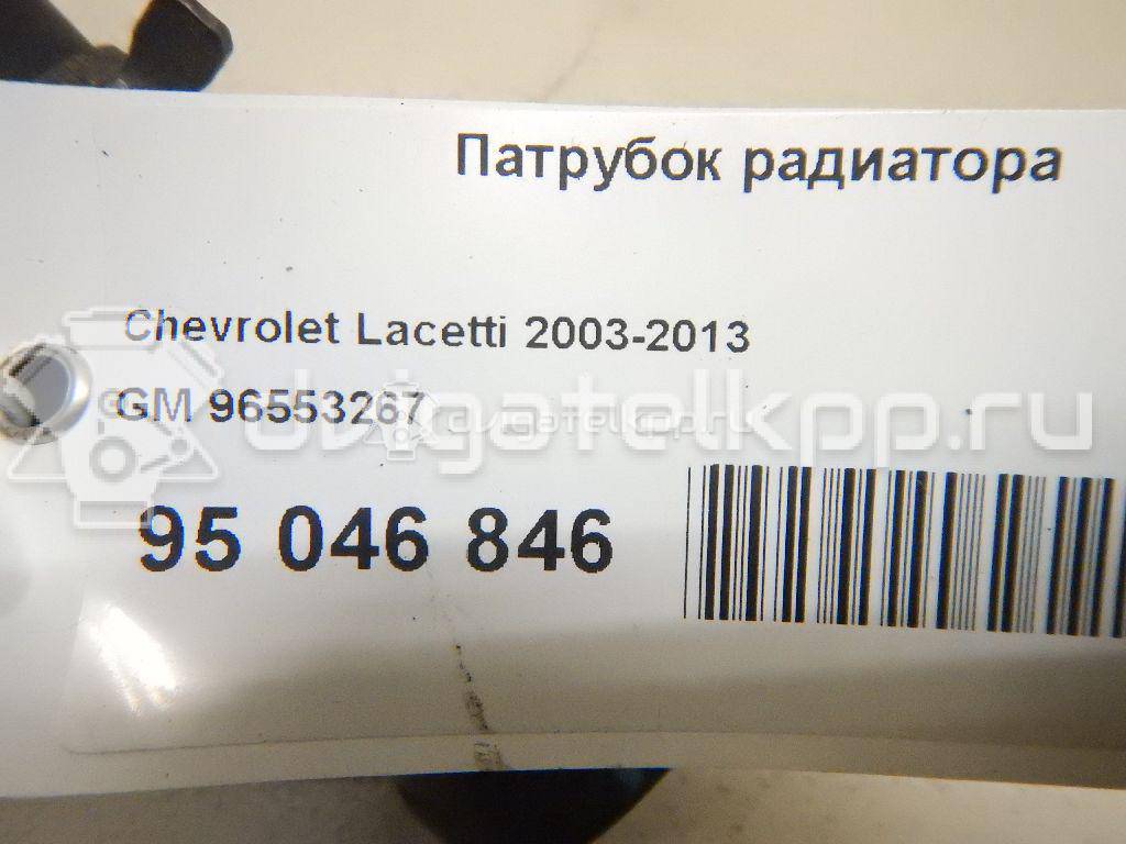 Фото Патрубок радиатора  96553267 для Chevrolet Nubira / Lacetti {forloop.counter}}