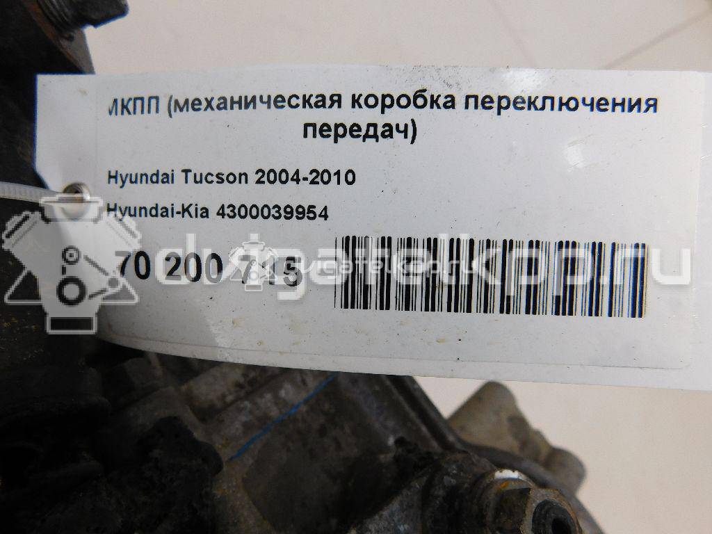 Фото Контрактная (б/у) МКПП для Hyundai / Kia 139 л.с 16V 2.0 л G4GC бензин 4300039954 {forloop.counter}}