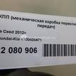 Фото Контрактная (б/у) МКПП для Hyundai / Kia 121-124 л.с 16V 1.6 л G4FG бензин {forloop.counter}}