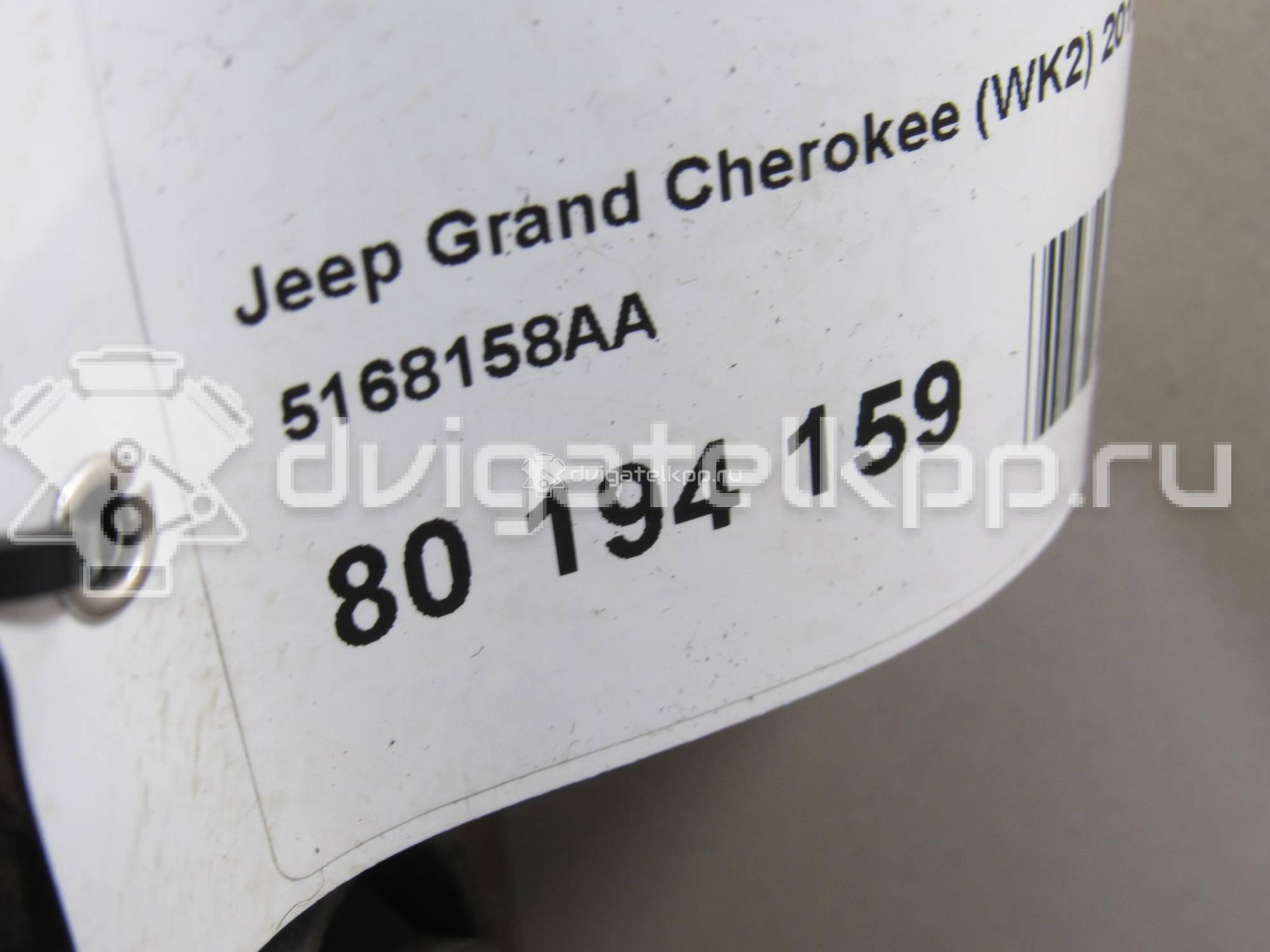 Фото Рычаг передний нижний правый  5168158AA для chrysler Grand Cherokee (WK2) {forloop.counter}}