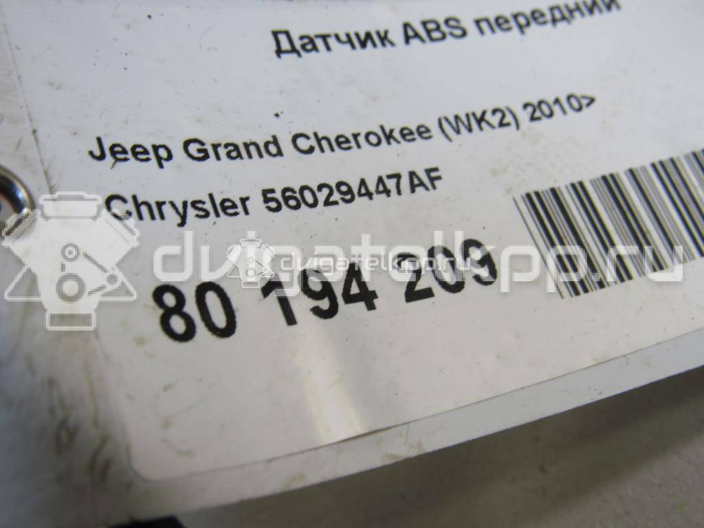 Фото Датчик ABS передний  56029447AF для chrysler Grand Cherokee (WK2) {forloop.counter}}