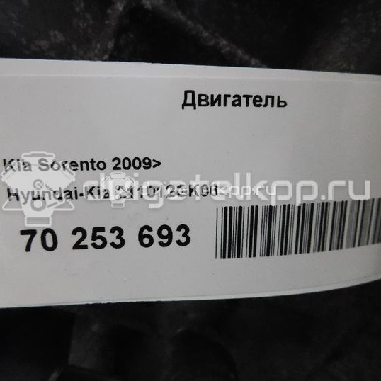 Фото Контрактный (б/у) двигатель G4KJ для Hyundai / Kia 141-201 л.с 16V 2.4 л бензин 211012GK06