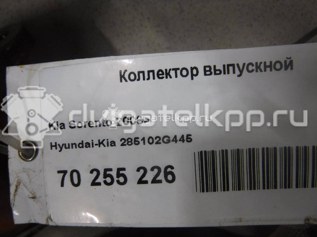 Фото Коллектор выпускной для двигателя G4KJ для Hyundai (Beijing) / Hyundai / Kia 189-192 л.с 16V 2.4 л бензин 285102G445 {forloop.counter}}