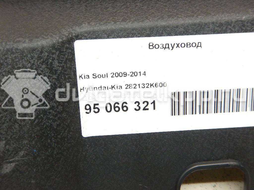 Фото Воздуховод для двигателя G4FD для Hyundai / Kia 130-140 л.с 16V 1.6 л бензин 282132K600 {forloop.counter}}