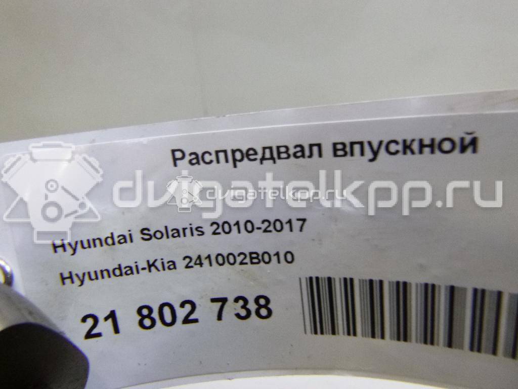 Фото Распредвал впускной для двигателя G4FC для Hyundai (Beijing) / Hyundai / Kia 122-132 л.с 16V 1.6 л бензин 241002B010 {forloop.counter}}