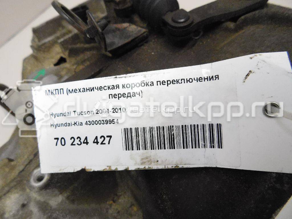 Фото Контрактная (б/у) МКПП для Hyundai / Kia 139 л.с 16V 2.0 л G4GC бензин 4300039954 {forloop.counter}}