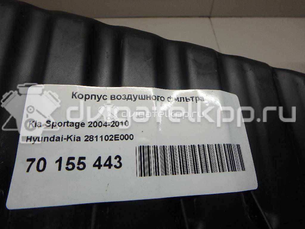 Фото Корпус воздушного фильтра для двигателя G4GC для Hyundai / Kia 139-146 л.с 16V 2.0 л бензин 281102E000 {forloop.counter}}