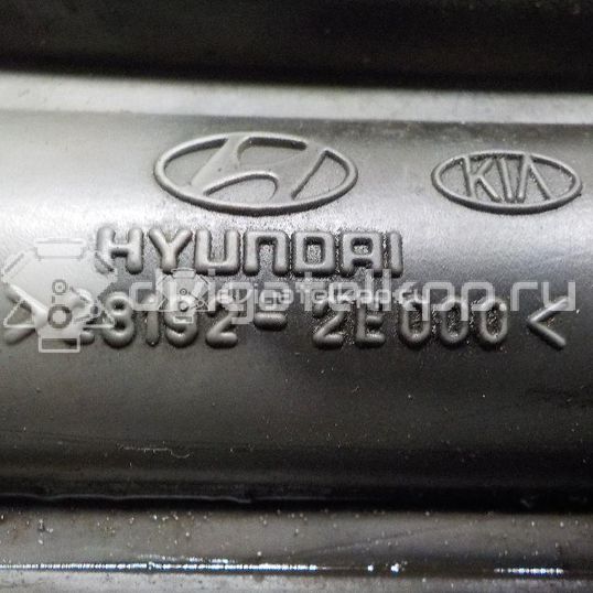 Фото Резонатор воздушного фильтра для двигателя G4GC для Hyundai / Kia 139 л.с 16V 2.0 л бензин 281922E000