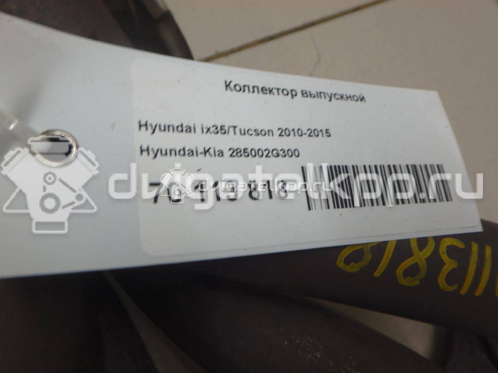 Фото Коллектор выпускной для двигателя G4KD для Hyundai (Beijing) / Hyundai / Kia 163-165 л.с 16V 2.0 л бензин 285002G300 {forloop.counter}}