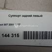 Фото Суппорт тормозной задний левый  4400N4 для Citroen C2 Jm / C6 Td / C4 / C5 / Ds4 {forloop.counter}}