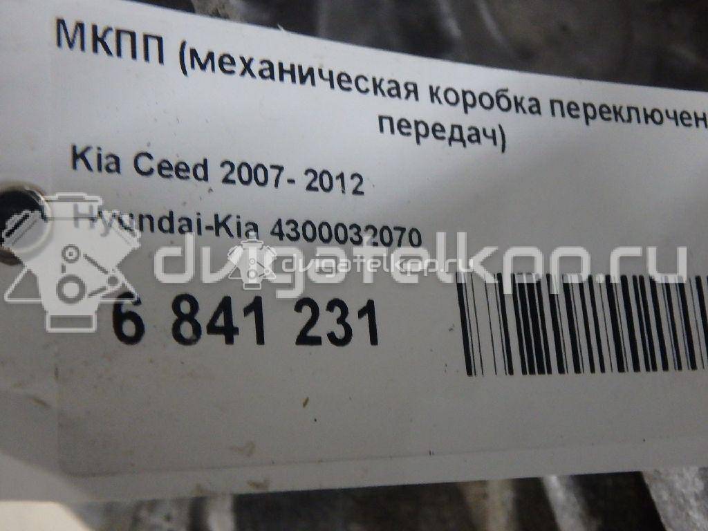 Фото Контрактная (б/у) МКПП для Hyundai (Beijing) / Hyundai / Kia 122-132 л.с 16V 1.6 л G4FC бензин 4300023081 {forloop.counter}}