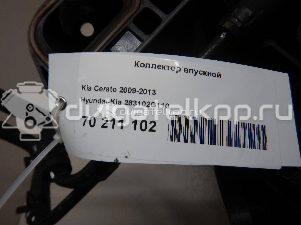 Фото Коллектор впускной для двигателя G4KD для Hyundai / Kia 150-178 л.с 16V 2.0 л бензин 283102G110 {forloop.counter}}