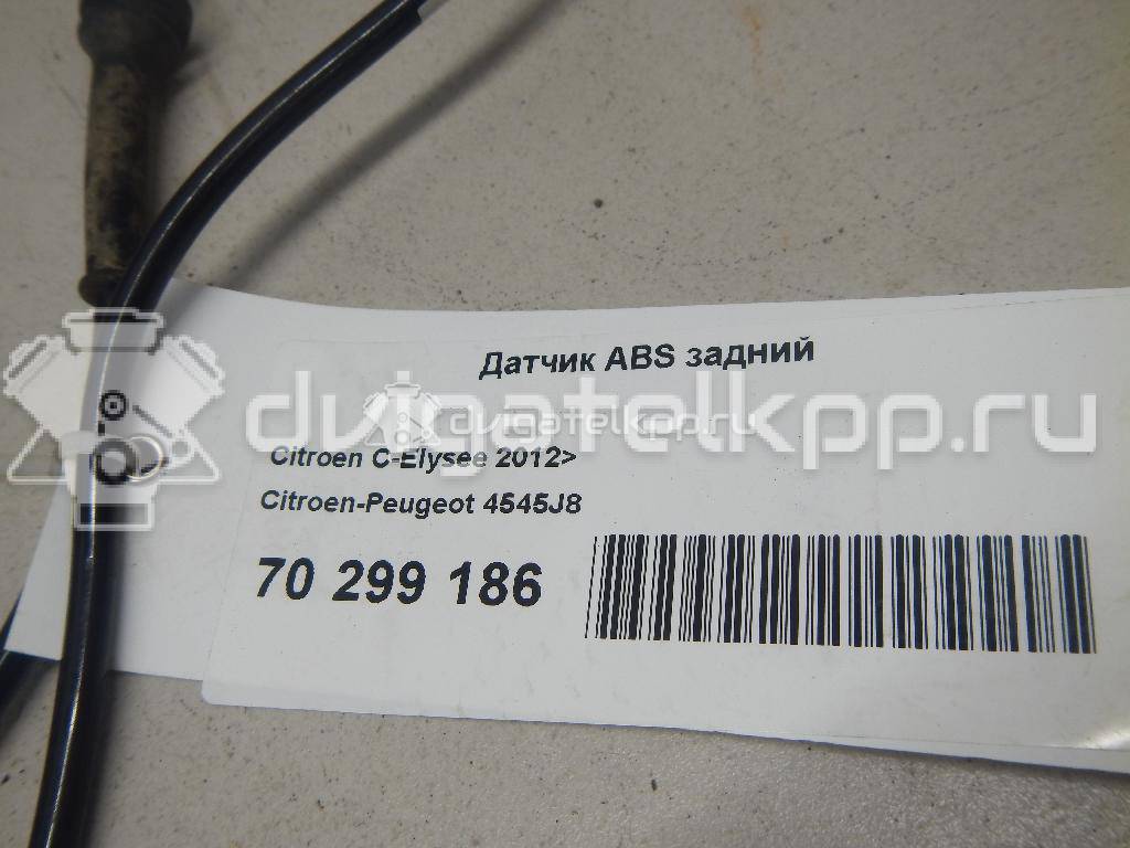 Фото Датчик ABS задний  4545J8 для Citroen C4 / C-Elysee / C3 / Ds3 / Nemo {forloop.counter}}