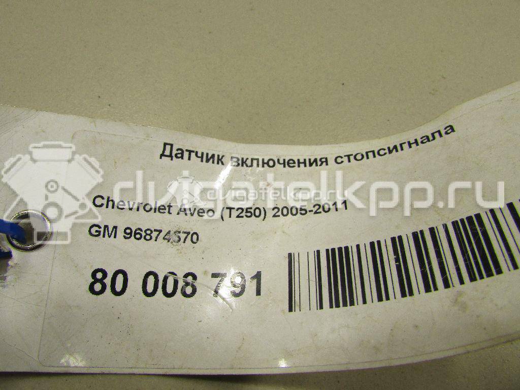 Фото Датчик включения стопсигнала  96874570 для daewoo Matiz (M100/M150) {forloop.counter}}