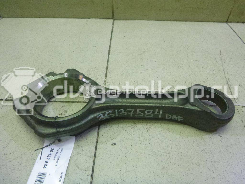 Фото Шатун  1675250 для Branson Tractors / Daf / Daihatsu / Temsa / Fiat / Irizar / Ginaf / Solaris / Ford Australia / Volvo / Hindustan / Acura / Vdl / Tata / Van Hool / Bova / Renault {forloop.counter}}