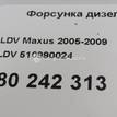 Фото Форсунка дизельная электрическая для двигателя VM39C для Ldv Maxus 95-120 л.с 16V 2.5 л Дизельное топливо 510990024 {forloop.counter}}