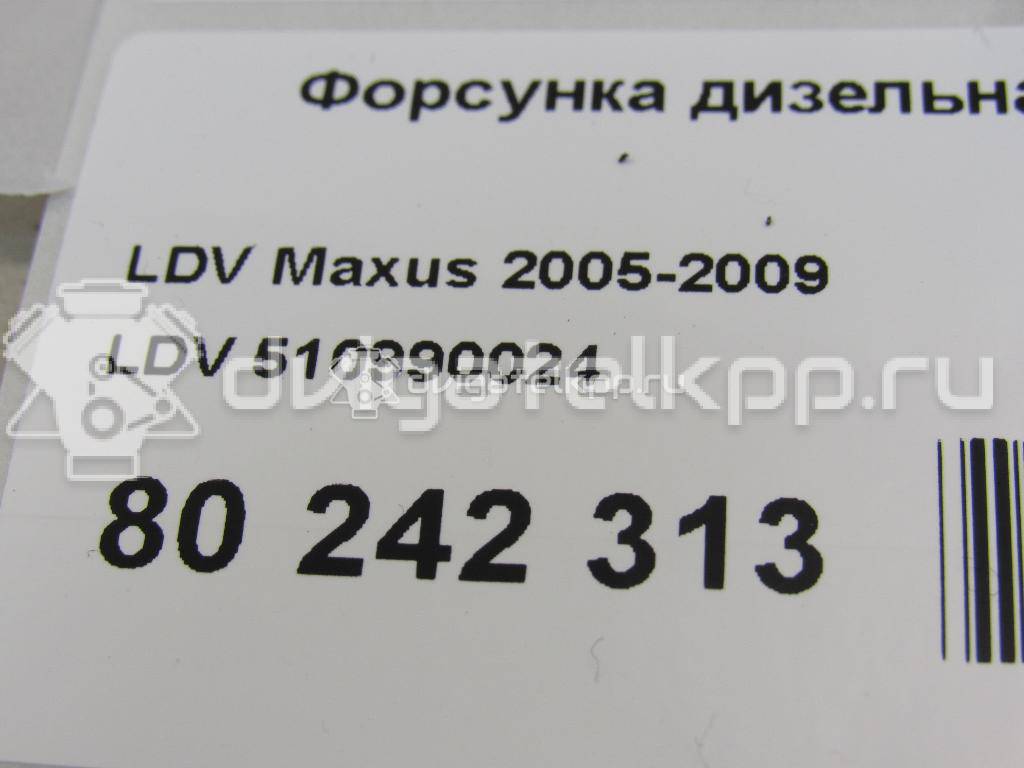 Фото Форсунка дизельная электрическая для двигателя VM39C для Ldv Maxus 95-120 л.с 16V 2.5 л Дизельное топливо 510990024 {forloop.counter}}