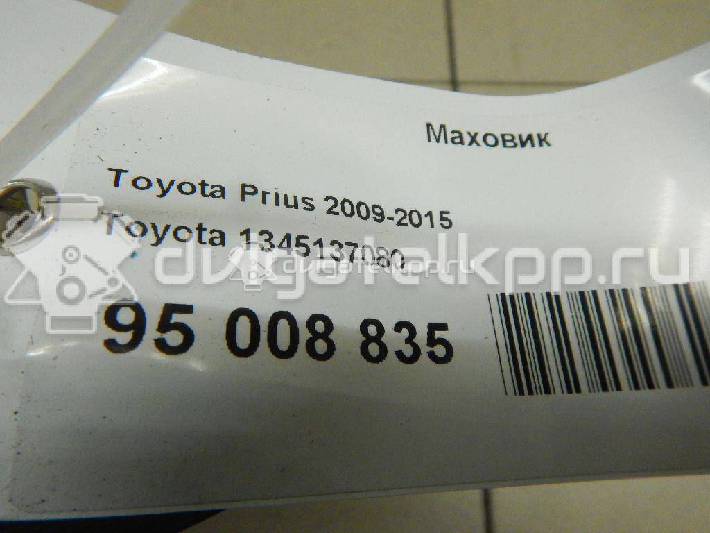 Фото Маховик для двигателя 2ZR-FXE для Lexus / Toyota / Daihatsu 99-136 л.с 16V 1.8 л бензин 1345137080 {forloop.counter}}