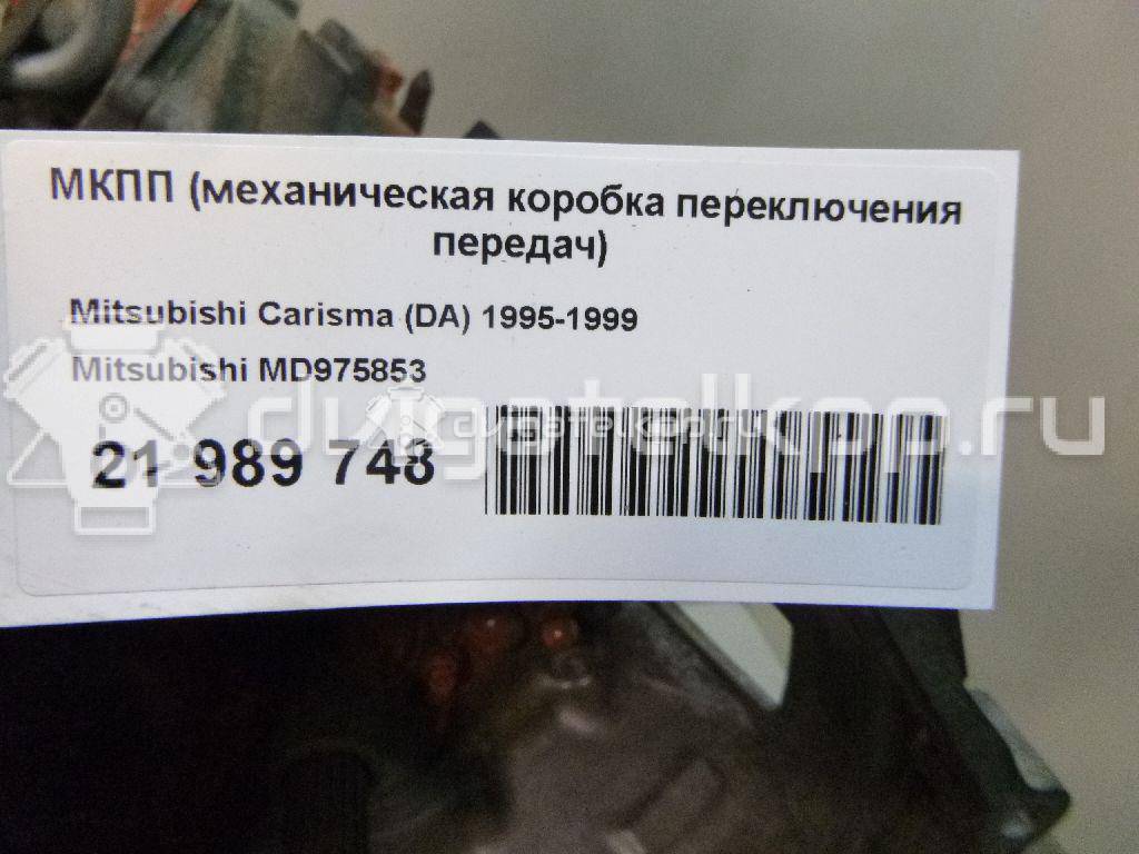 Фото Контрактная (б/у) МКПП для Mitsubishi Lancer / Dion Cr W 160-165 л.с 16V 1.8 л 4G93T (GDI) бензин MD975853 {forloop.counter}}