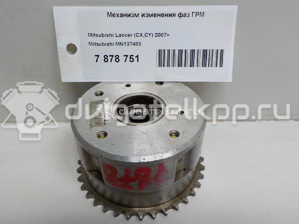 Фото Механизм изменения фаз ГРМ  MN137483 для Plymouth / Mitsubishi / Jinbei (Brilliance) {forloop.counter}}