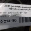 Фото Контрактная (б/у) АКПП для Mitsubishi Sapporo / L 102-132 л.с 8V 2.4 л 4G64 (8V) бензин MN139018 {forloop.counter}}