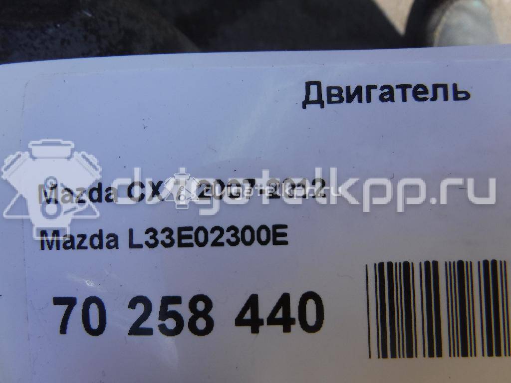 Фото Контрактный (б/у) двигатель L3-VDT для Mazda / Mazda (Faw) 238 л.с 16V 2.3 л бензин L33E02300E {forloop.counter}}