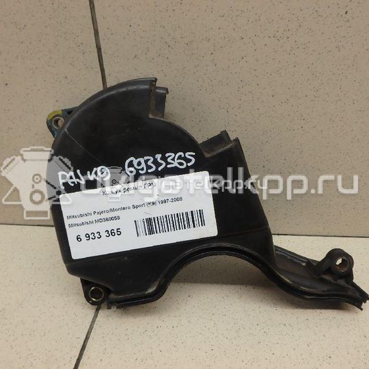 Фото Кожух ремня ГРМ  md360058 для Mitsubishi (Bjc) / Mitsubishi / Hyundai