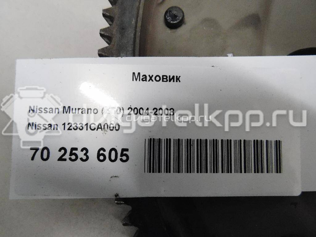 Фото Маховик для двигателя VQ35DE для Infiniti / Mitsuoka / Isuzu / Nissan / Nissan (Dongfeng) 218-258 л.с 24V 3.5 л бензин 12331CA000 {forloop.counter}}