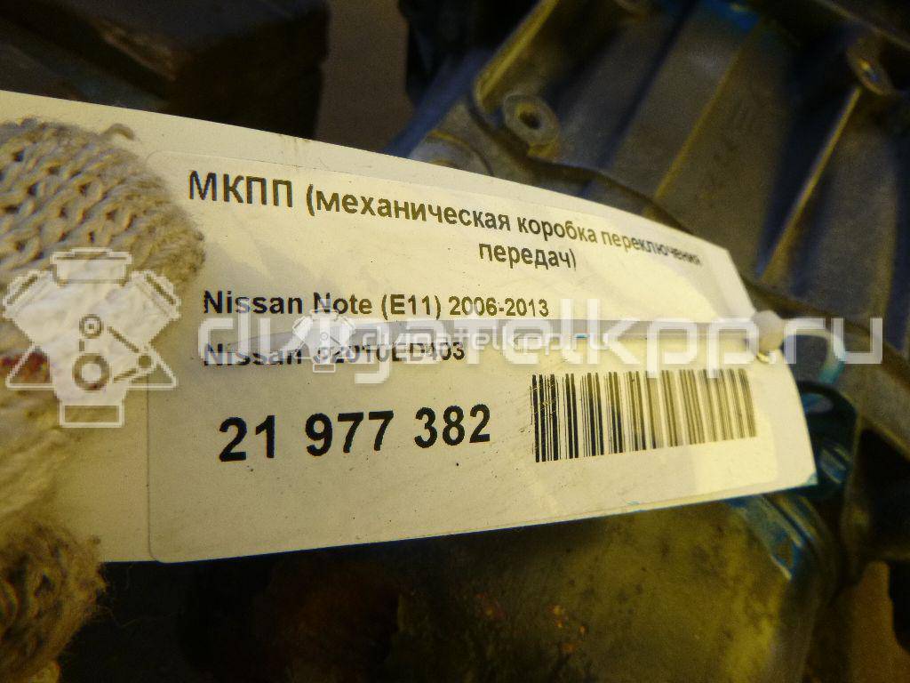 Фото Контрактная (б/у) МКПП для Dongfeng (Dfac) / Nissan (Zhengzhou) / Samsung / Mazda / Nissan / Mitsubishi / Nissan (Dongfeng) 109 л.с 16V 1.6 л HR16DE бензин 32010ED403 {forloop.counter}}