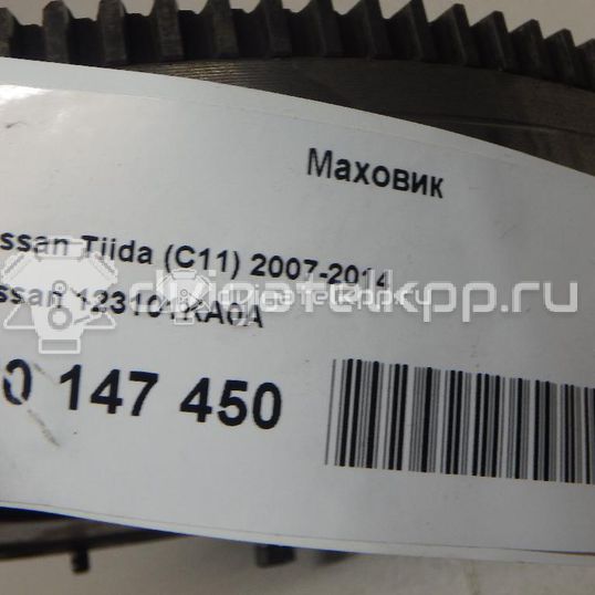 Фото Маховик для двигателя HR16DE для Venucia / Dongfeng (Dfac) / Nissan (Zhengzhou) / Samsung / Mazda / Nissan / Mitsubishi / Nissan (Dongfeng) 117-124 л.с 16V 1.6 л бензин 123101KA0A