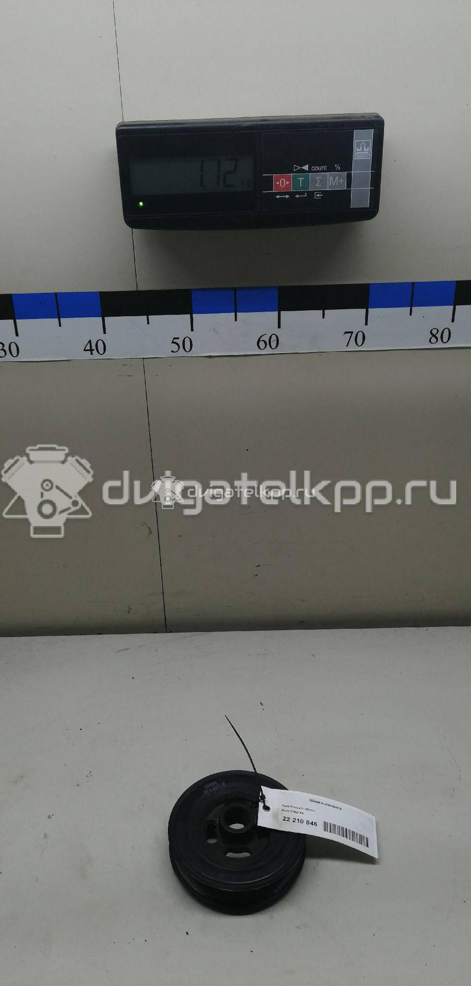 Фото Шкив коленвала  1753154 для Ford Focus / C-Max / Mondeo {forloop.counter}}