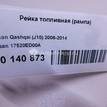 Фото Рейка топливная (рампа) для двигателя HR16DE для Dongfeng (Dfac) / Nissan (Zhengzhou) / Samsung / Mazda / Nissan / Mitsubishi / Nissan (Dongfeng) 113-124 л.с 16V 1.6 л бензин 17520ED00A {forloop.counter}}