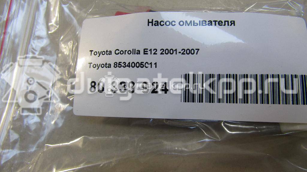 Фото Насос омывателя  8534005011 для honda Civic {forloop.counter}}